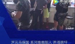 内乡一高最新爆料