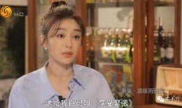 娱乐圈爆料秦岚是谁的女儿,娱乐圈爆料揭示她的神秘身世之谜