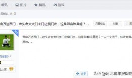 万达知乎爆料事件视频,揭秘企业内部惊人内幕