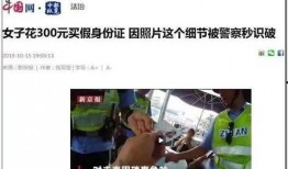 深圳小新爆料事件视频,揭秘背后真相与网络舆论风暴